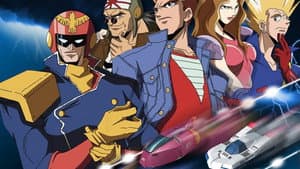 F-ZERO ファルコン伝説 — foto 1
