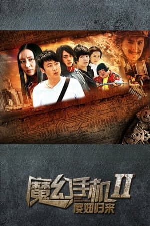 Temporada 2