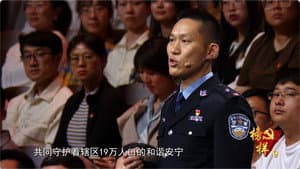 榜样 — foto 7