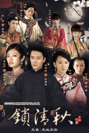 Temporada 1