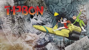T・P Bon — foto 3