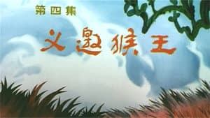 Episodio 4