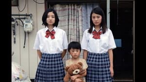 少年モン、本当の名前は知らない — foto 1