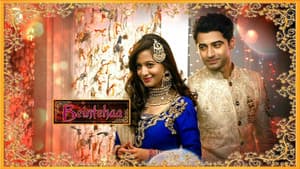 Beintehaa — foto 1