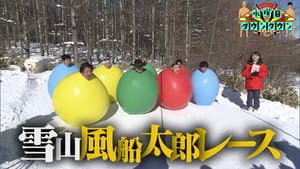 Episodio 4