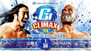 NJPW G1 Climax 34: Day 12 — foto 4