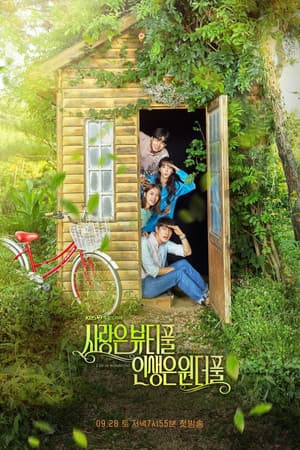 Temporada 1