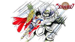 ザナドゥ ドラゴンスレイヤー伝説 — foto 3