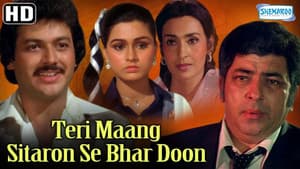 Teri Maang Sitaron Se Bhar Doon — foto 1