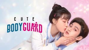 那小子不可爱 — foto 1