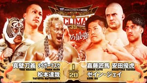 NJPW G1 Climax 35: Day 18 — foto 3
