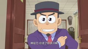 Episodio 12