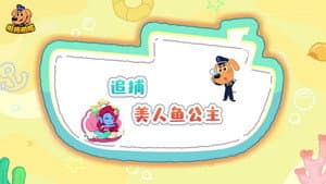 Episodio 9