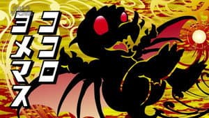 Episodio 10
