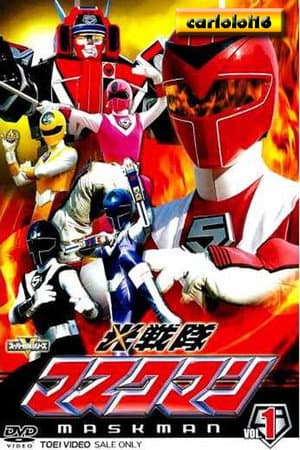 Temporada 1