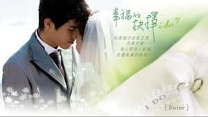 幸福的抉择 — foto 5