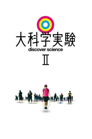 Temporada 2