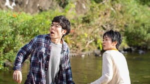 河童の女 — foto 1