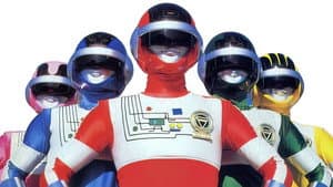 超電子バイオマン — foto 2