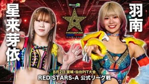 Stardom 5STAR Grand Prix 2025 - Day 4 — foto 6
