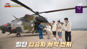 Episodio 5