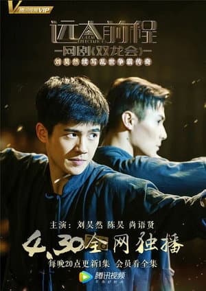Temporada 1