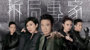 Episodio 1