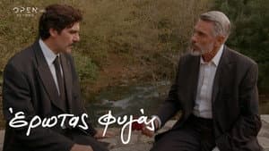 Episodio 44