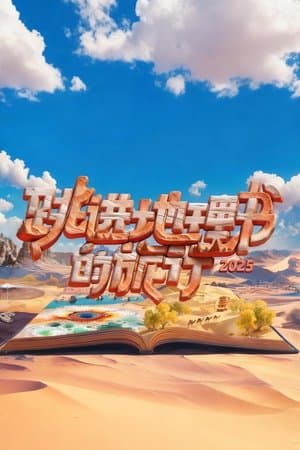 Temporada 4