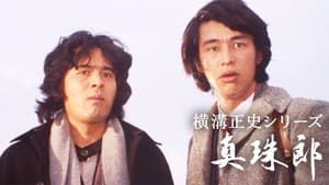 Episodio 6