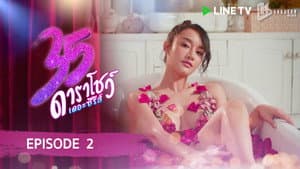 Episodio 2