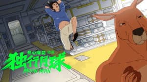 Episodio 9
