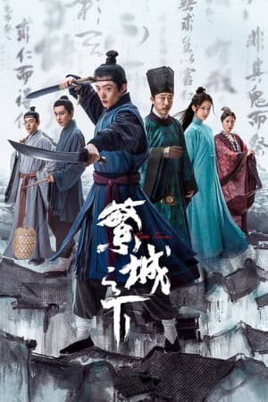 Temporada 1