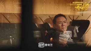 反恐特战队之天狼 — foto 4