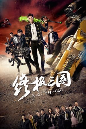 Temporada 1