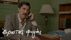 Episodio 30