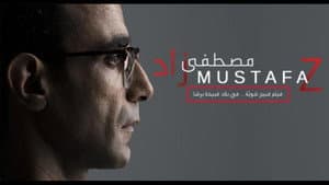 Mustafa Z — foto 1
