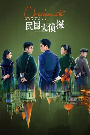 Temporada 1