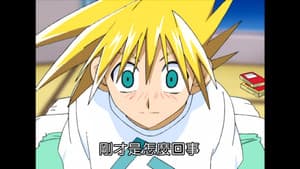 Episodio 1