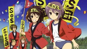 The Melancholy of Haruhi Suzumiya — foto 6