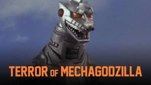 El Terror De Mechagodzilla — foto 5