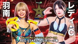 Stardom 5STAR Grand Prix 2025 - Day 8 — foto 8