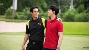 TEE ใครทีมันส์ — foto 2