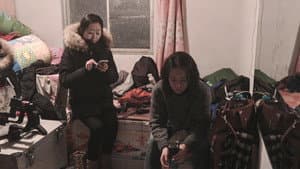 吉祥如意 — foto 4
