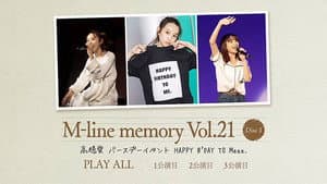 M-line Memory Vol.21 — foto 1