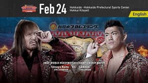 NJPW The New Beginning In Sapporo 2024 - Day 2 — foto 2