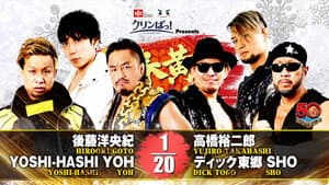 NJPWゴールデンシリーズナイト2022年2月13日大阪 — foto 8