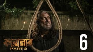 Episodio 6