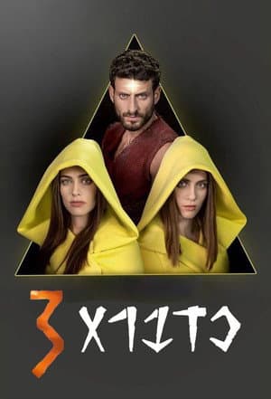 Temporada 3
