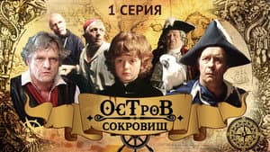 Episodio 1